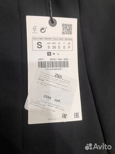 Брюки Zara