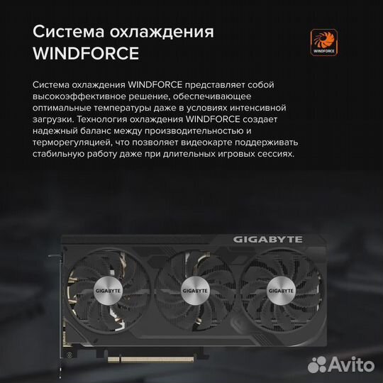 Видеокарта Gigabyte GeForce RTX 4070 Super гаранти