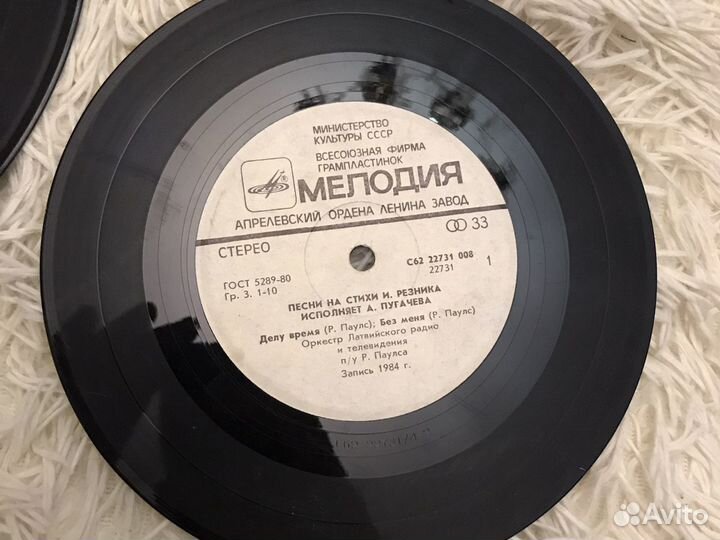 Виниловые пластинки