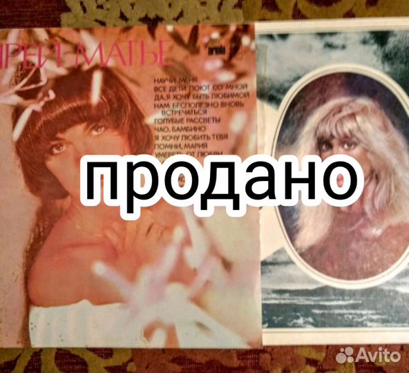 Грампластинки в отличном состоянии