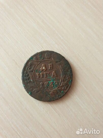 Продажа старинной монеты 1738г и монет СССР,России