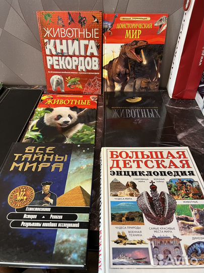 Детские книги энциклопедии