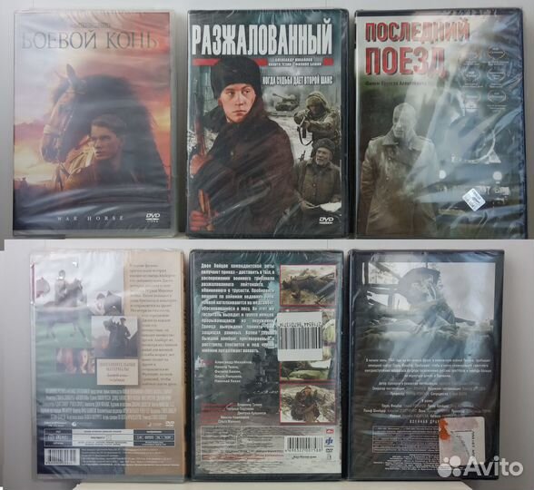 Новые DVD в пленке Европа Россия редкие