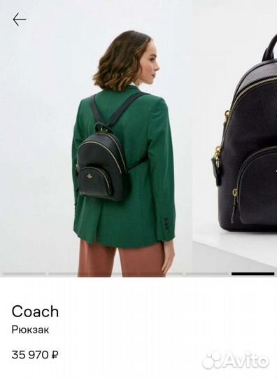 Рюкзак coach оригинал