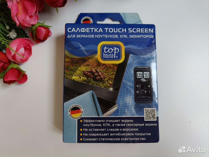 Микрофибра салфетка