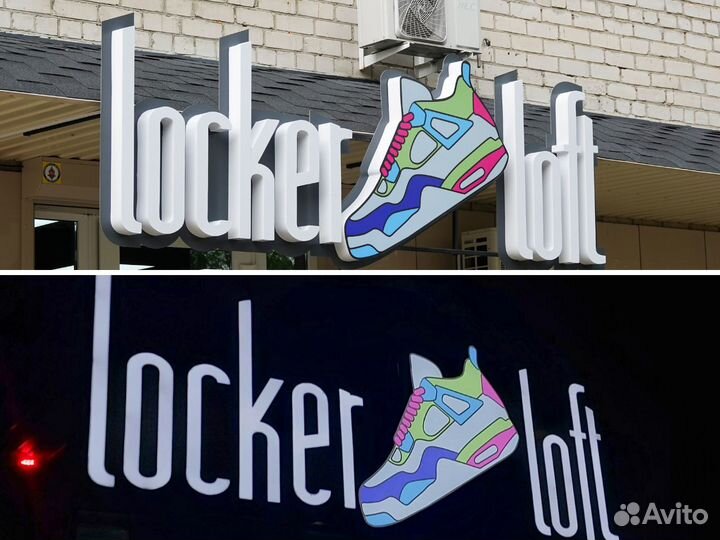 Рекламные вывески любой сложности