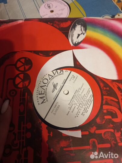 Виниловые пластинки