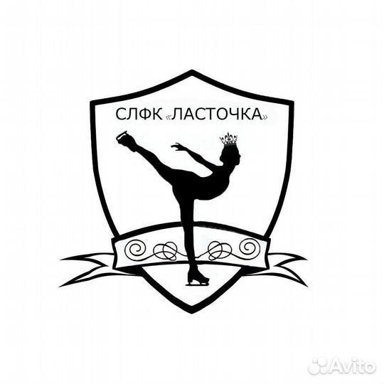 Фигурное катание тренер