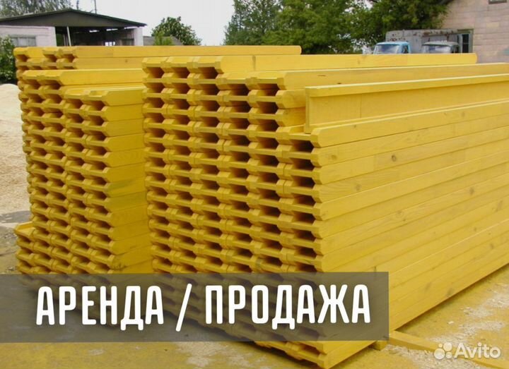 Балка бдк