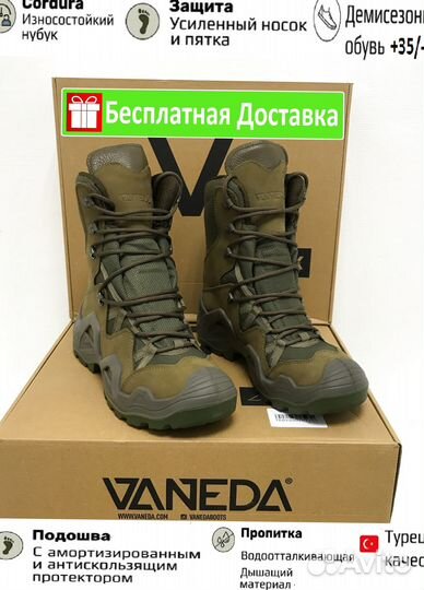 Ботинки тактические vaneda