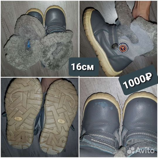 Комбинезоны 3-4 года