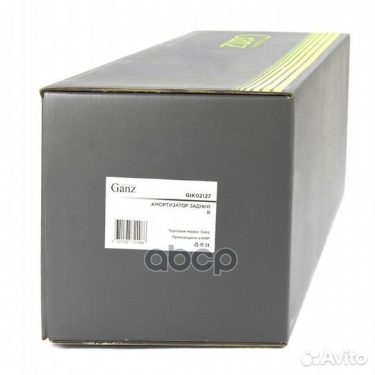 Амортизатор hyundai accent задн.прав. GIK02127