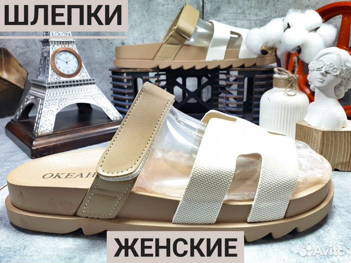 Женские шлепки Hermes