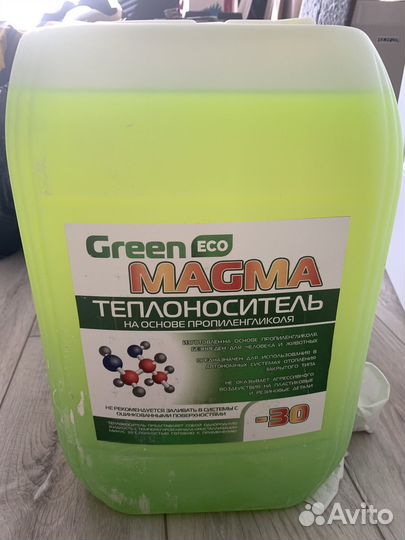 Теплоноситель Green Magma