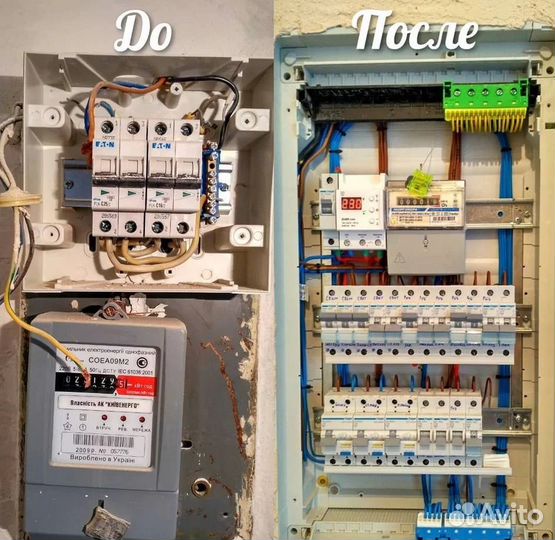 Электрик Услуги электрика Электромонтаж Все районы