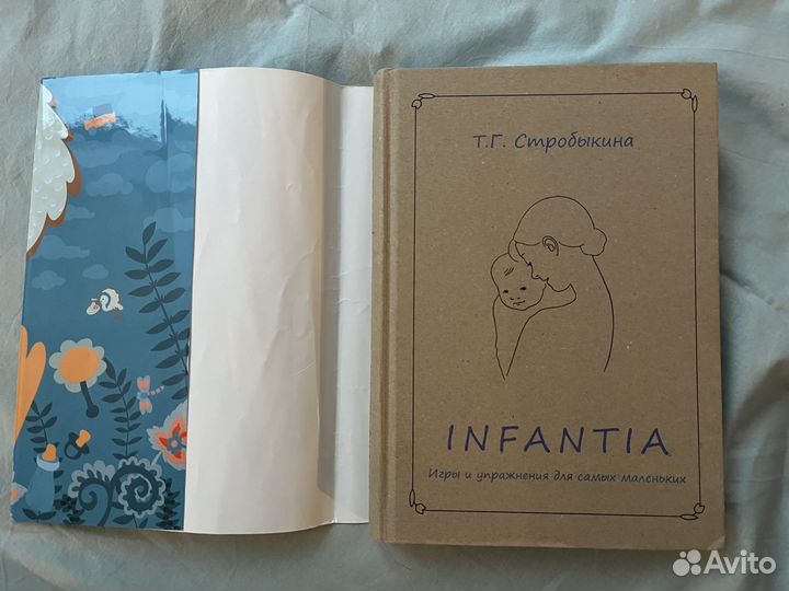 Учебник первого года