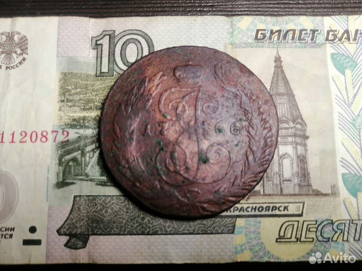 5 копеек 1766г