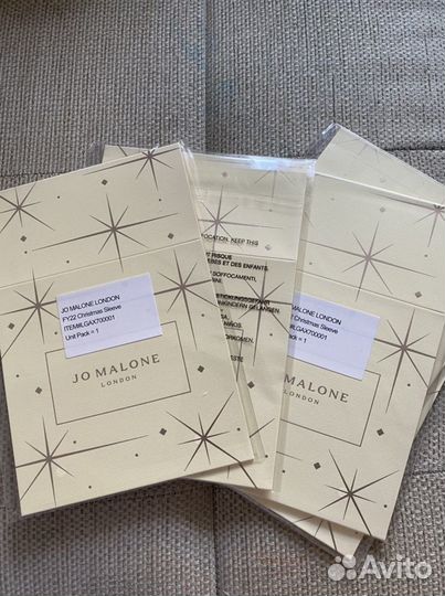 Коробки Jo Malone и др