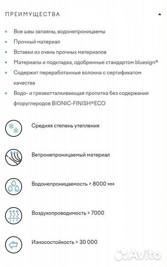 Полукомбинезон reima 110 новый зимний