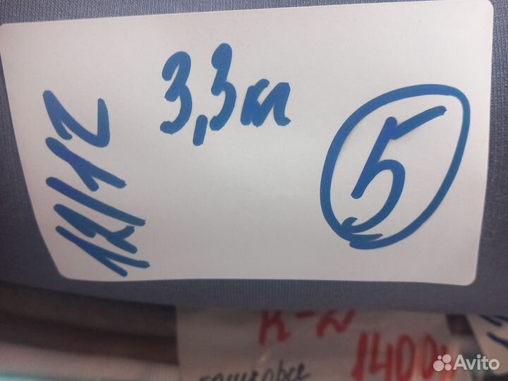 Ткаеь заказ 12/12-05