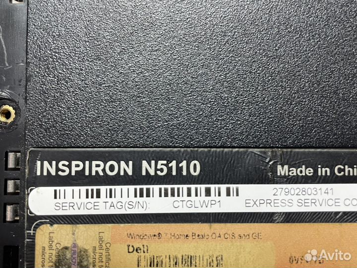 Dell N5110 в разбор