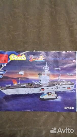 Детские товары бу