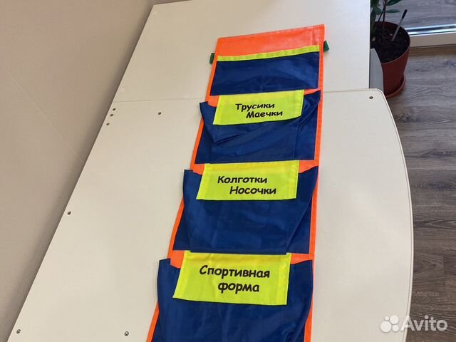 Кармашек в садик