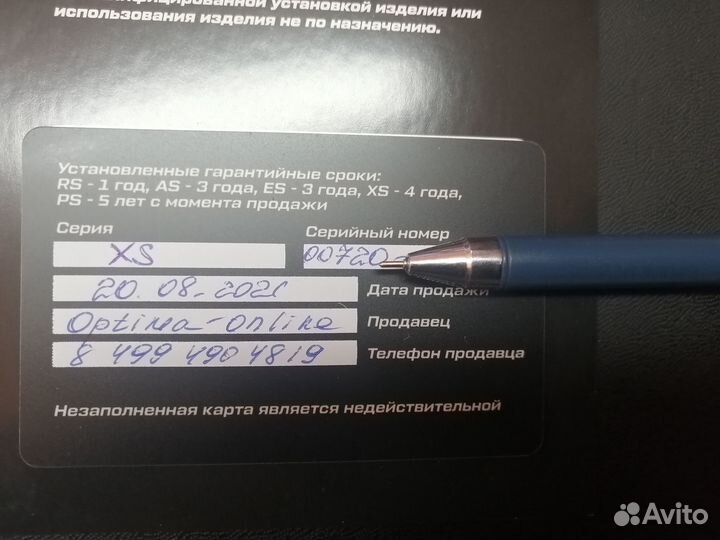 Билед линзы