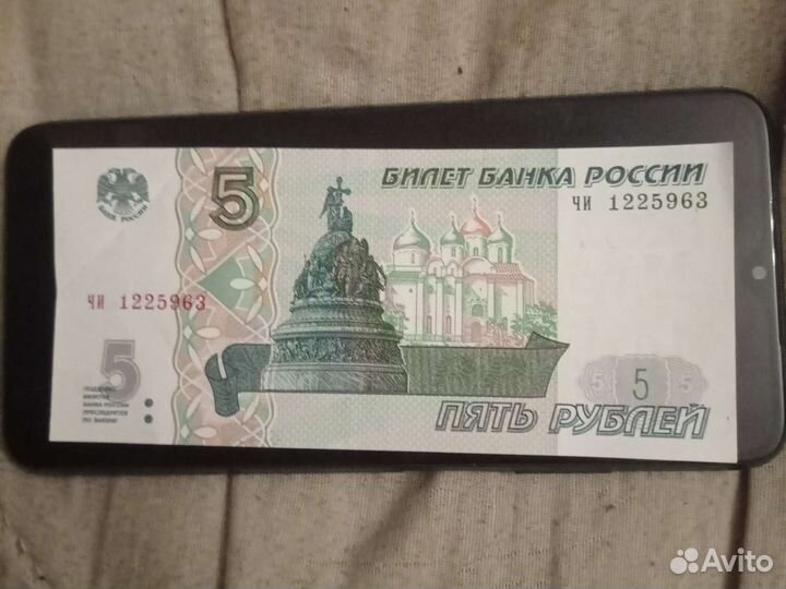 Купюр России