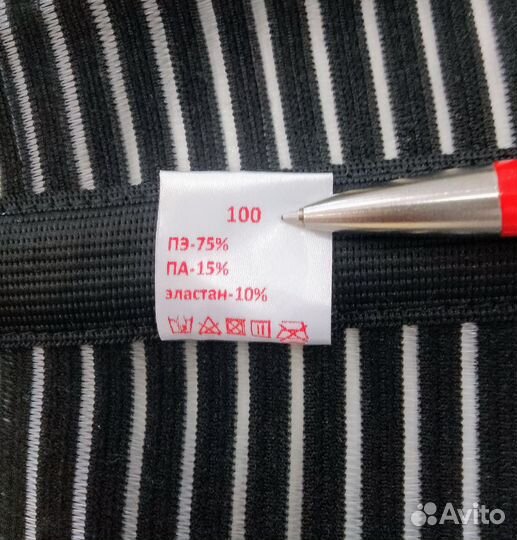 Бандаж / пояс /корсет Фэст