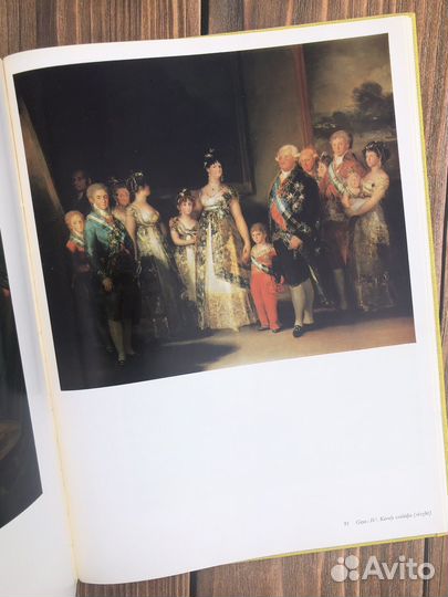 Музей Прадо, Будапешт 1965 альбом по искусству