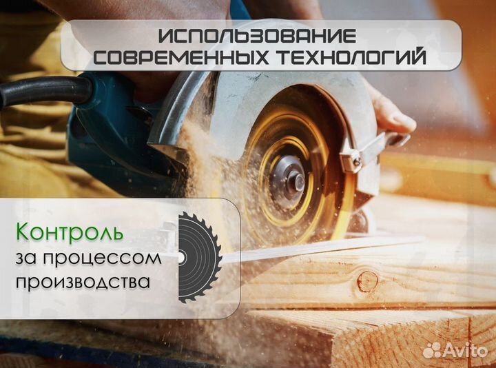 Доска обрезная 1-2 сорт от производителя