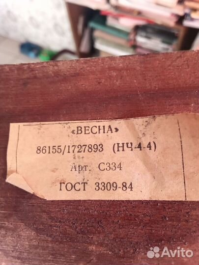 Часы настольные СССР