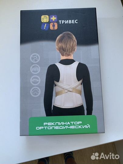 Реклинатор ортопедический детский