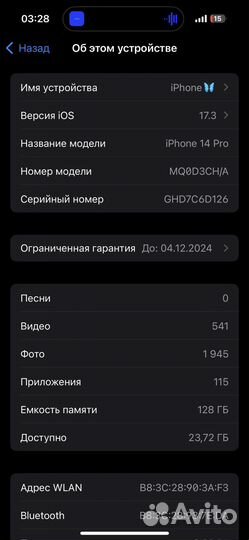 iPhone 14 Pro, 128 ГБ