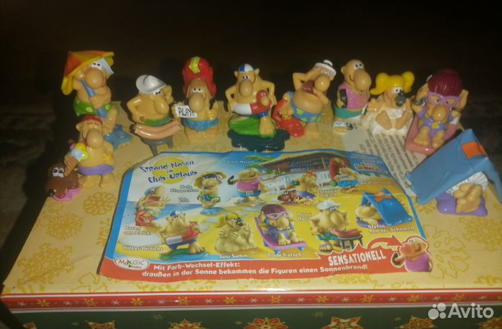 Киндер серия 