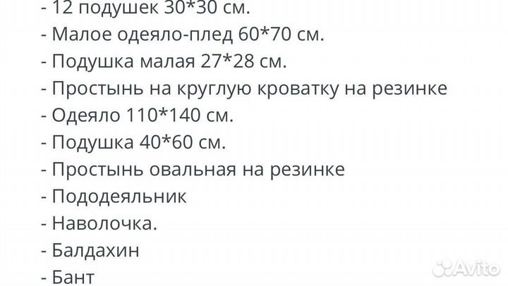 Комплект постельного белья в детскую кроватку-тран