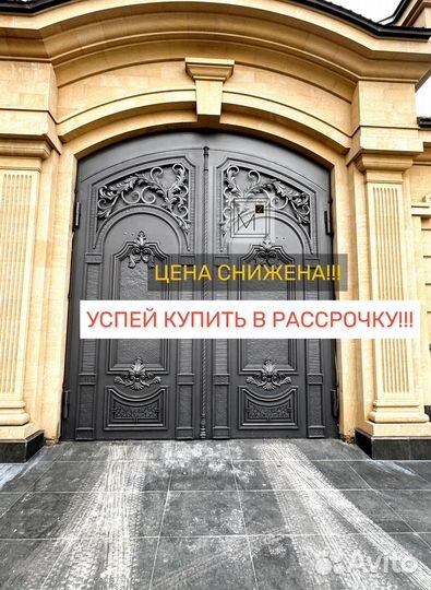 Ворота кованые