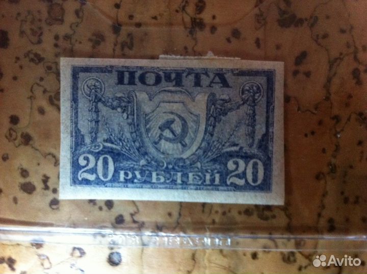 РСФСР 1921 год