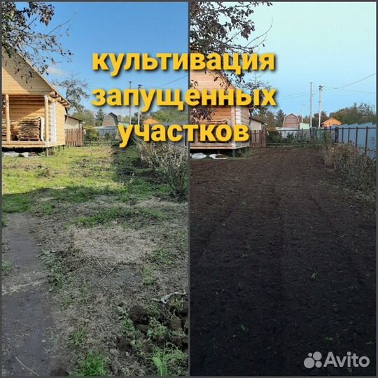 Удачный Мастер