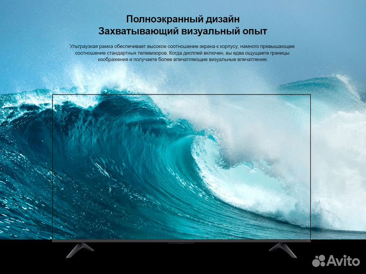 Телевизор Xiaomi TV A Pro 65