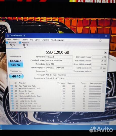 Core i5/4/15'6/акб-1ч/office