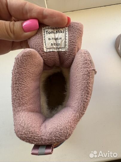 Ботинки зимние детские