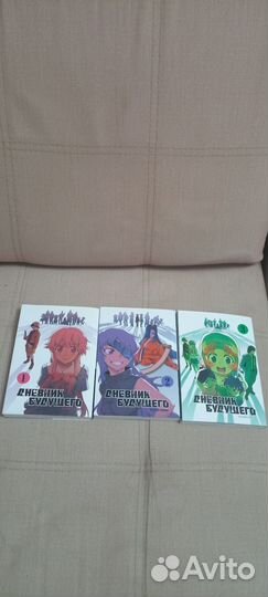 Манга дневник будущего