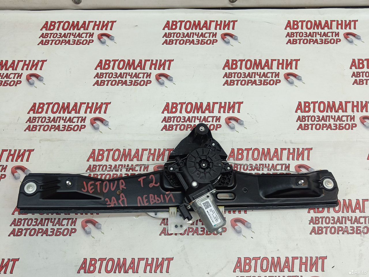 Стеклоподъемник задний левый Jetour T2