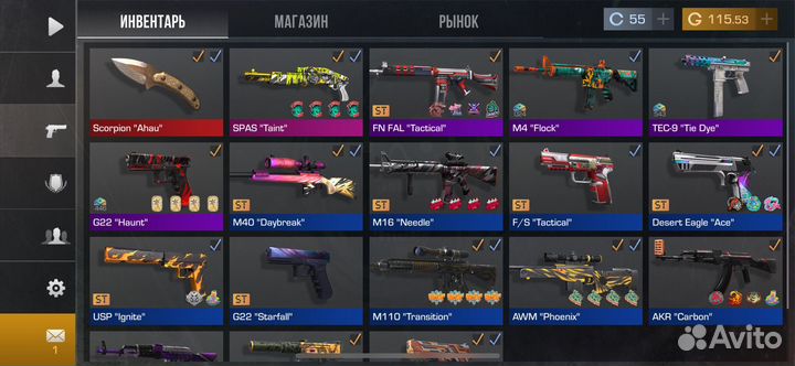 Промокод standoff2