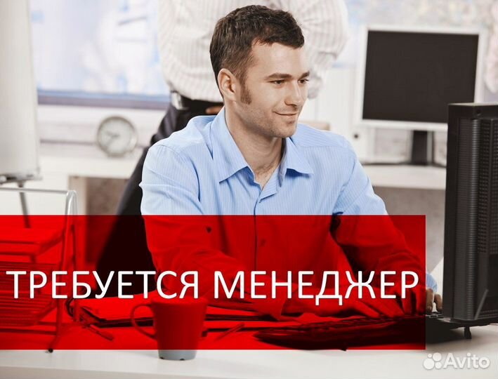 Офис менеджер грузоперевозок