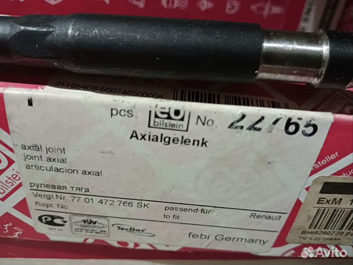 Тяга рулевая Renault Laguna (2)