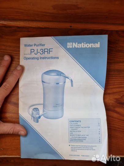 Фильтр для воды