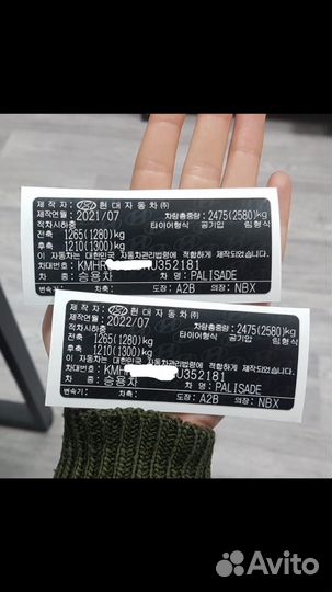 Изготовление вин(VIN)наклеек,Шильдов,Табличек